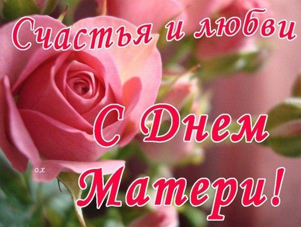 Сцените за Деня на майката са смешни и кратки за детска градина, начално училище и ученици от гимназията