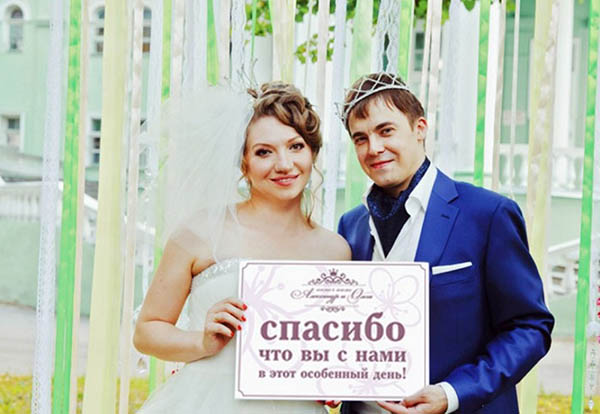 Благодарение на родителите