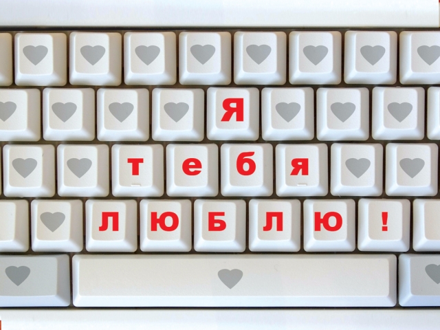 хладна клавиатура