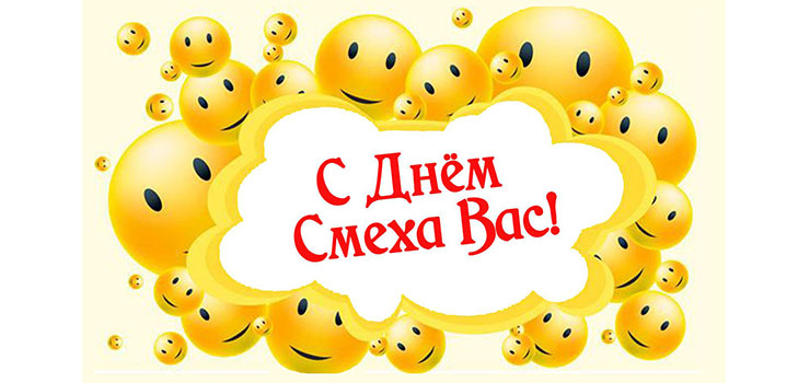 SMS от 1 април