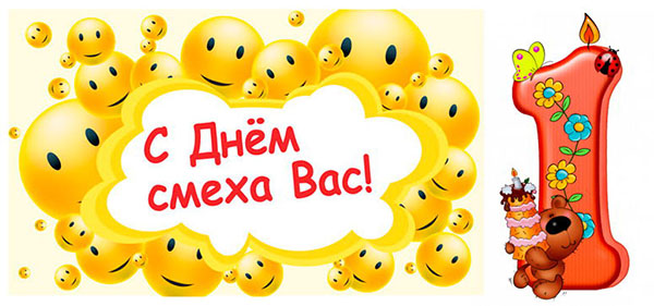 SMS от 1 април