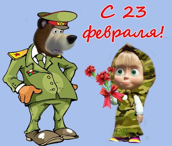 SMS от 23 февруари