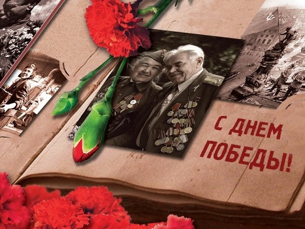 Най-добрите поздравителни стихотворения до 9 май