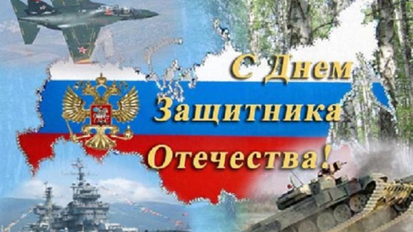 Стихове на 23 февруари колеги за поздравленията към мъжете и партньорите работят: смешно, хумор, хумористични, на корпоративния