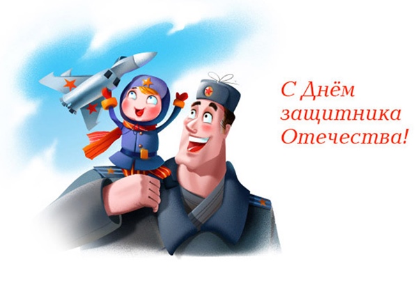 Стихове за 23 февруари, баща и дядо