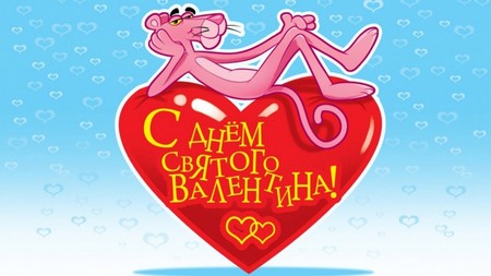 Стихове за Св. Валентин смешно