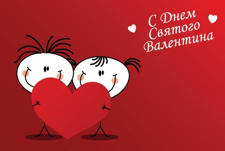 Стихове за Св. Валентин смешно