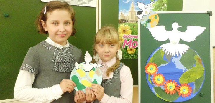 Урок за мир на Деня на знанието 1 септември 2017 г.