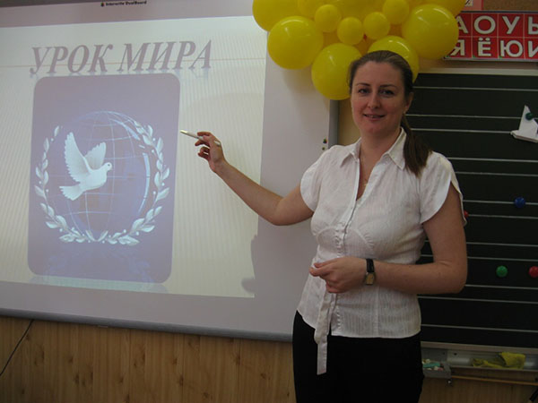 Урок за мир на Деня на знанието 1 септември 2017 г.