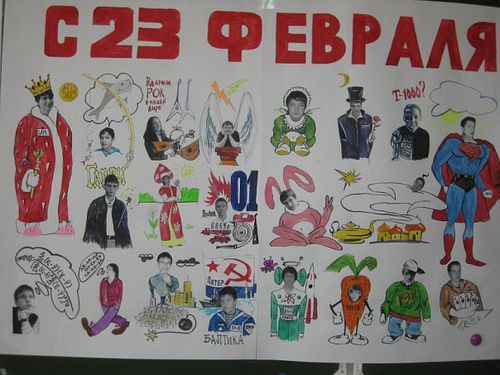 Как да празнувате 23 февруари на работа - съвети и бързи вкусни рецепти