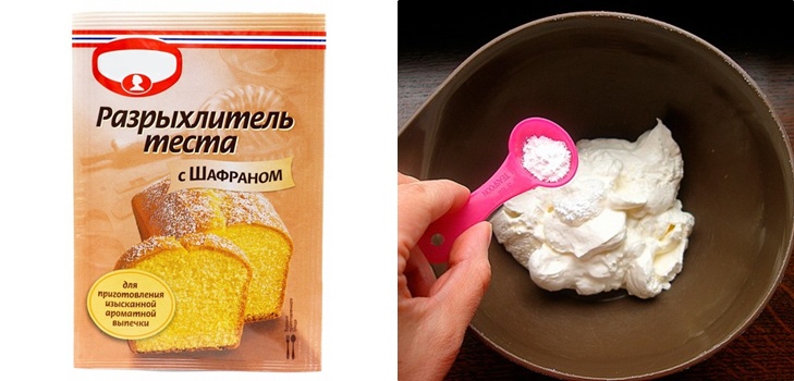 Прах за печене у дома