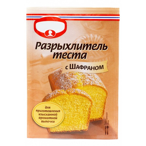 Прах за печене у дома