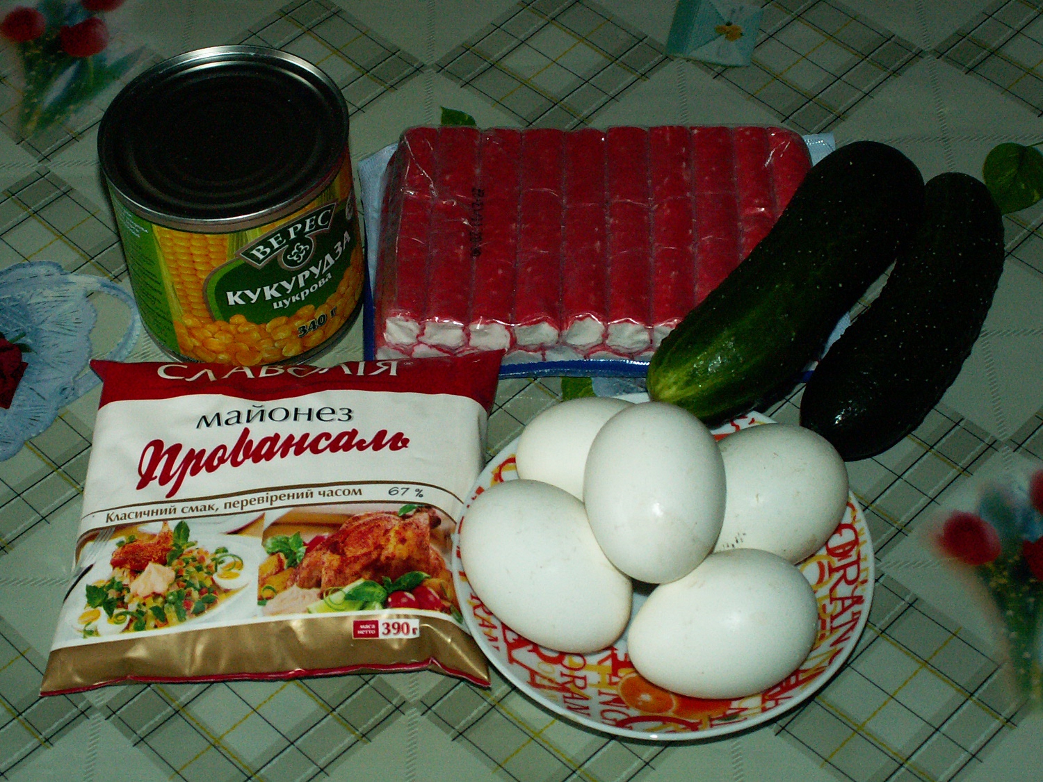 продукти на салата