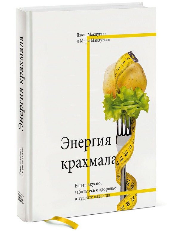 Как да станете по-умни: 5 препоръки от експерти по здравословен начин на живот