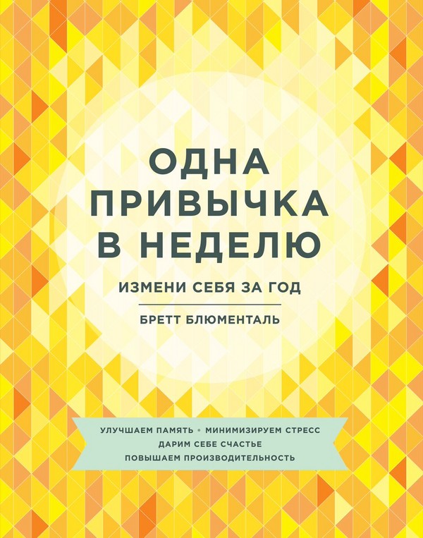 Как да станете по-умни: 5 препоръки от експерти по здравословен начин на живот