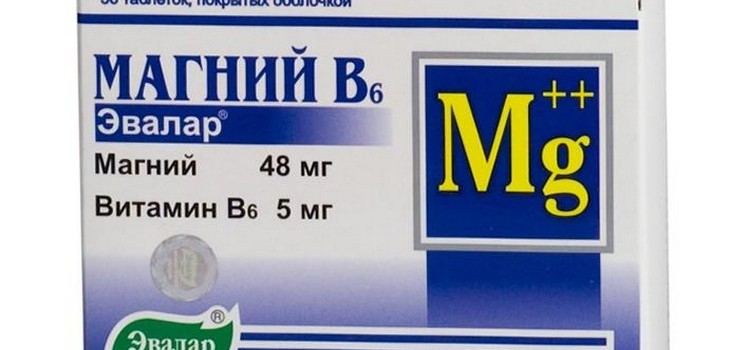 Magne B6 по време на бременност