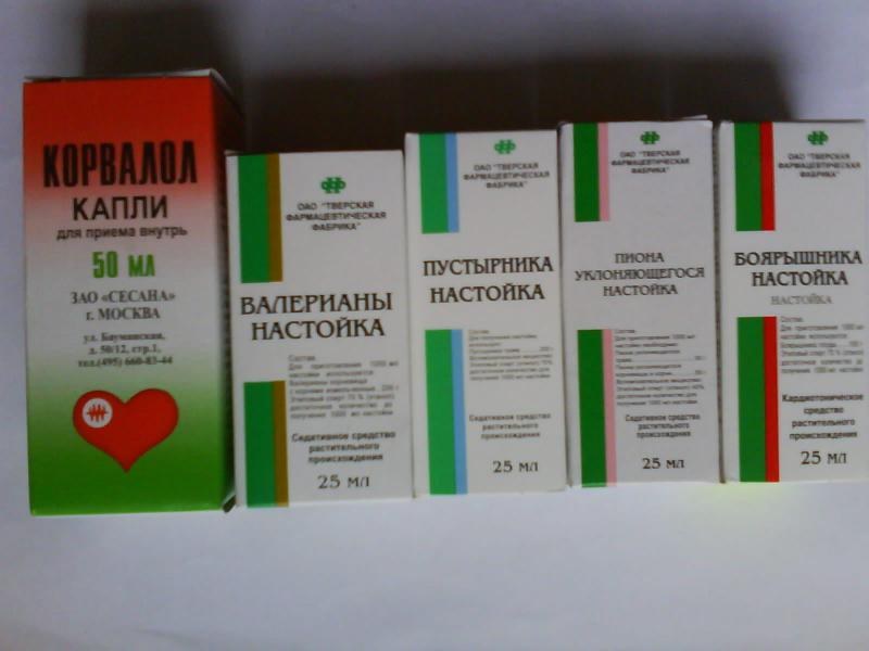 успокоителни