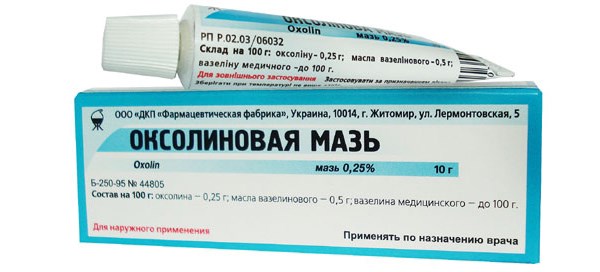 Лекарства за превенция на грип 2016-2017 и ARVI. Как да се предпази от грип при бременни жени и в предучилищна възраст