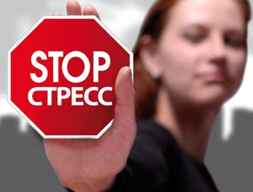 Какви са седативите? Списък на най-ефективните